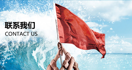 广州市白云区穗泉食品厂-联系